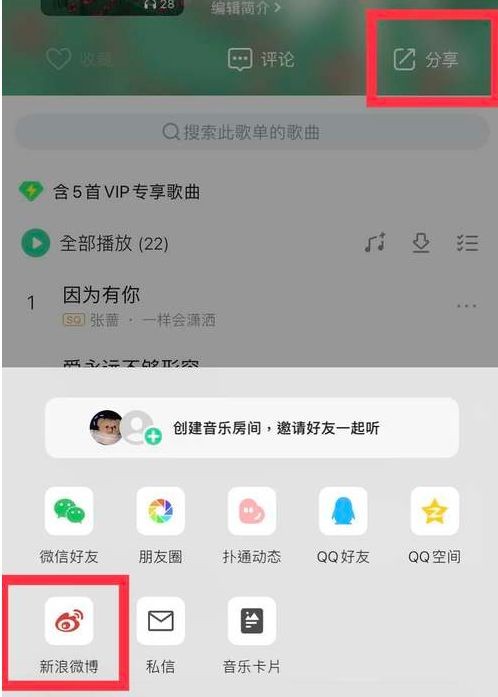 酷狗音乐导入qq音乐歌单教程