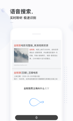 简单搜索永无广告app2