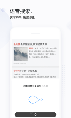 简单搜索永无广告app