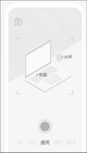 简单搜索app6