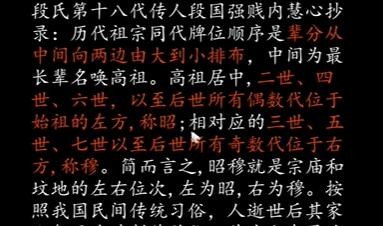 街第二章攻略 第二章解密游戏完整版图文流程[多图]图片12