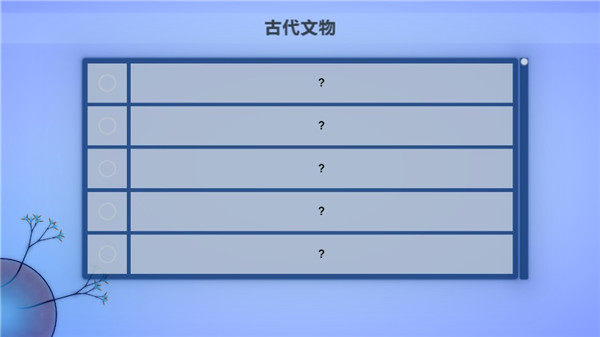 真菌世界截图1