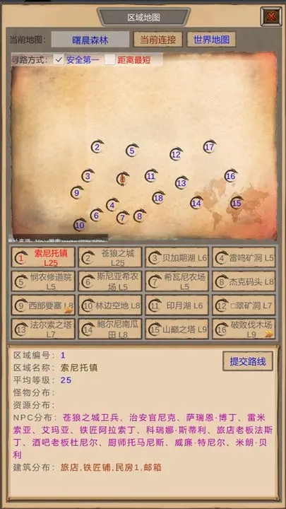 魔兽佣兵团最新版3