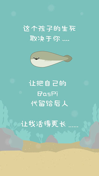 虚无鱼BasPi1.4.3最新中文版1