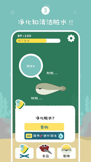 虚无鱼BasPi1.4.3最新中文版3