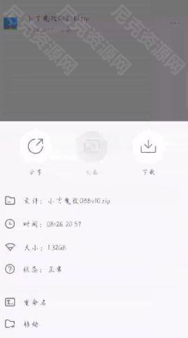 pubg小言魔改obb版怎么用 吃鸡pubg小言魔改obb版使用攻略[多图]图片3