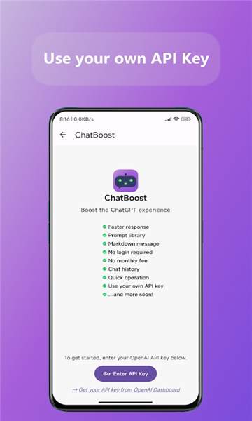 chatboost高级版2