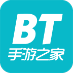 BT手游之家官网版下载-BT手游之家平台官网下载v1.1.5