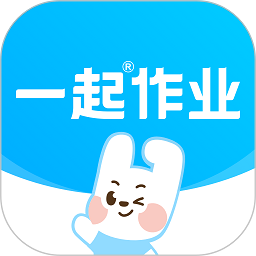 一起作业英语学生app