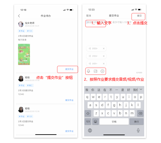 班级优化大师最新版