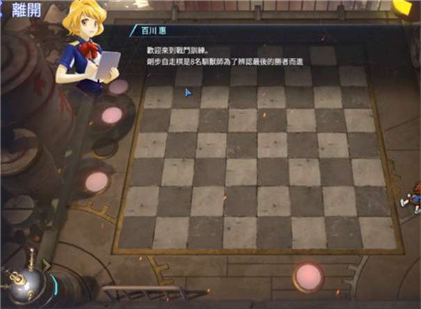 数码宝贝自走棋国际版3