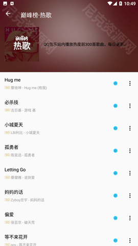 潮音乐