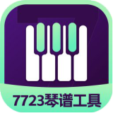 元梦之星钢琴脚本下载-元梦之星自动弹琴脚本手机版免费下载v1.0
