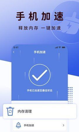 qc浏览器正式版1