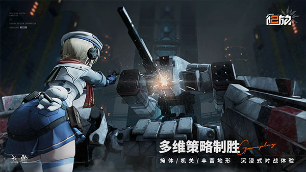 少女前线2追放4