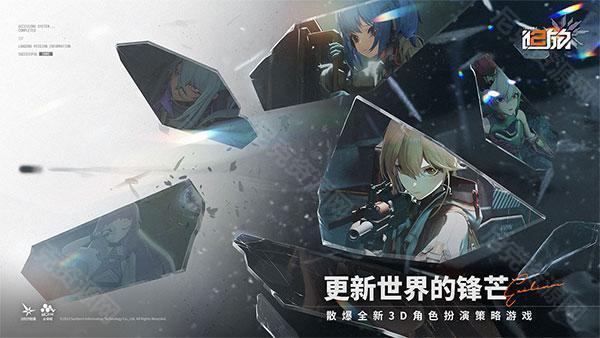 少女前线2追放