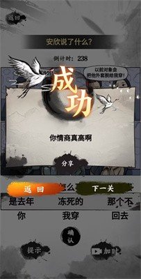 玩梗高手官方2024最新免广告截图1