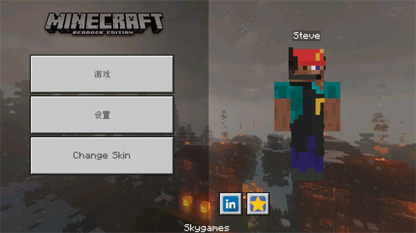 Minecraft教育版