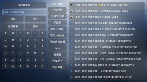 小林子tv纯净版