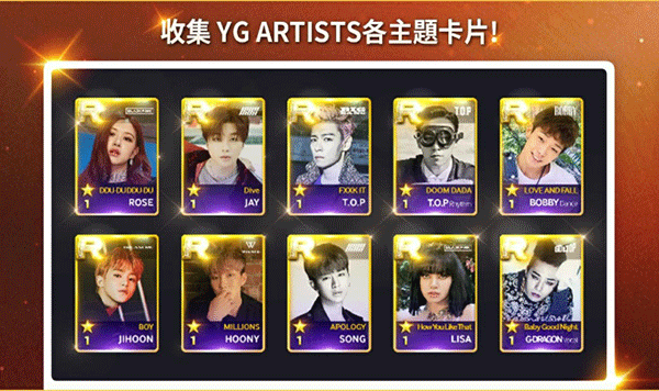 superstar yg中文版4