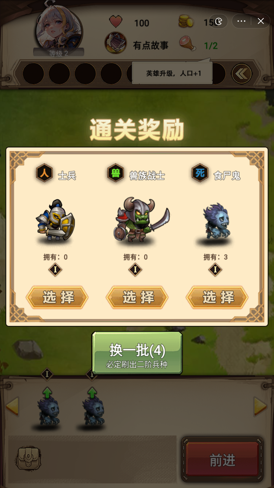 魔兽自走棋无限钻石免广告版7