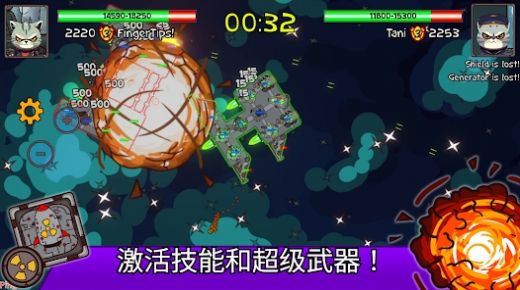 太空战斗猫3