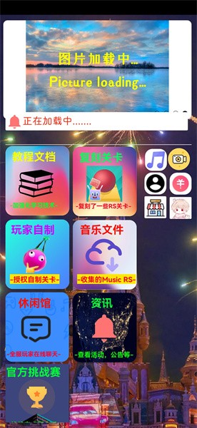 rsr工具盒无登录版截图2