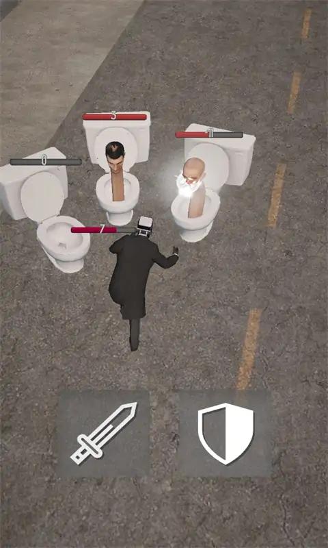 厕所大战官方2024最新版无广告截图3