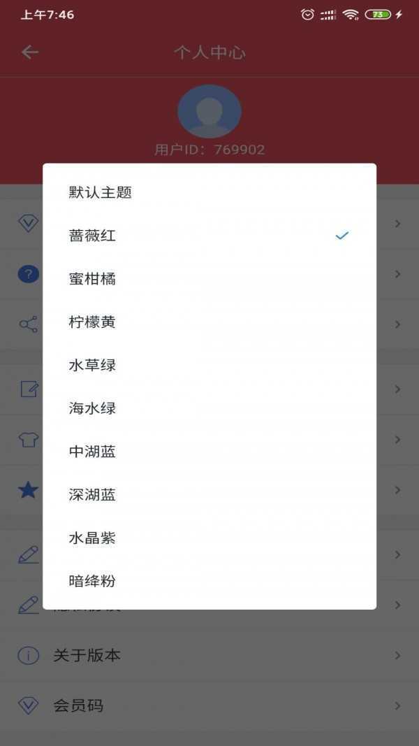 星极多开虚拟分身截图3