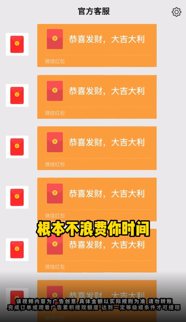 绿野庄园极速版截图3