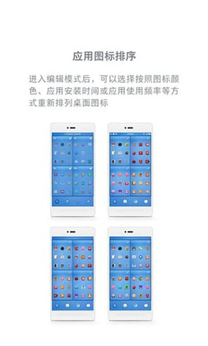 锤子桌面最新提取版截图3