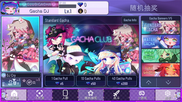 Gacha Lavender截图3