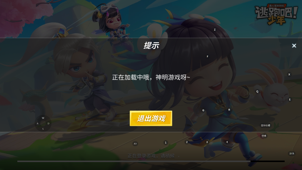 神明模拟器8.9.4截图1