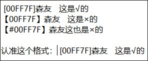 球球大作战换名字颜色教程