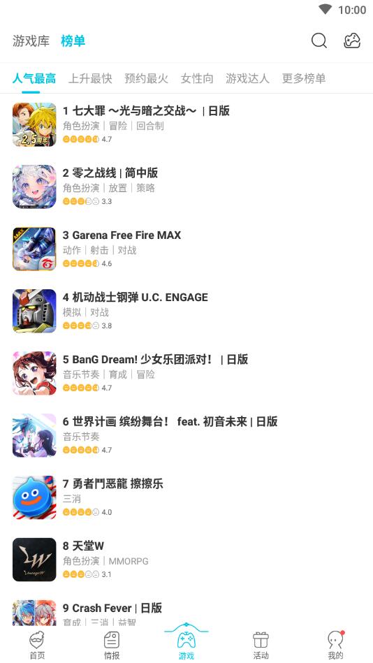 qooapp苹果版3