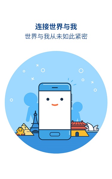 魅族浏览器截图2