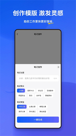 悟空搜索app官方版3
