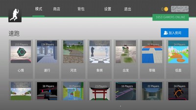 cs跳跃模拟器截图1