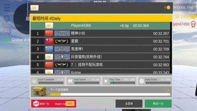 csgo跳跃模拟器官方2024最新版内置作弊菜单截图3