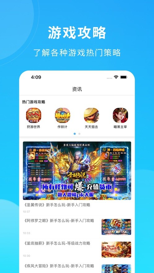 bt云游盒子免费版截图4