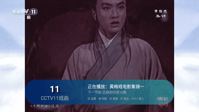 领先tv1