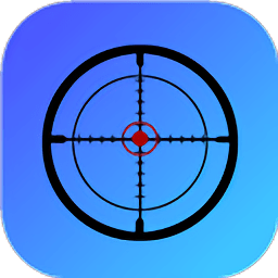 准星大师瞄准器app免费下载-准星大师瞄准器安卓最新版下载v9.1.5.02