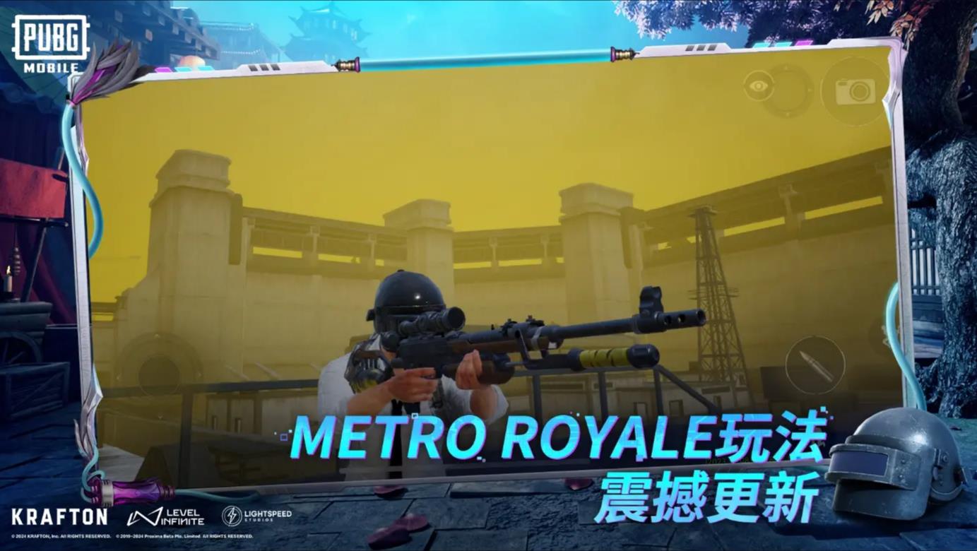 pubg无后座绿体文件2