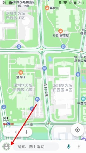 白马地图怎么删除已下载的离线地图2