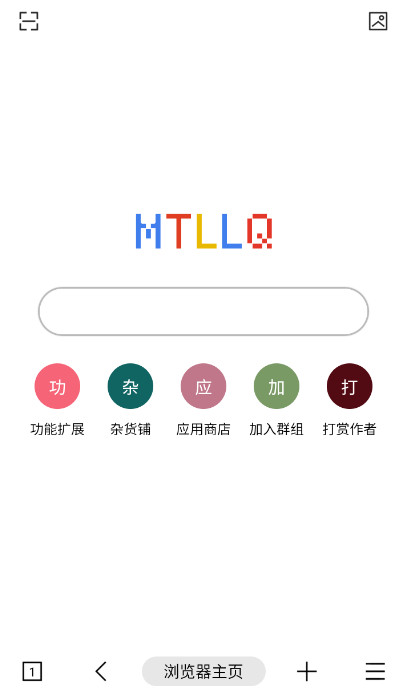 MT浏览器截图2