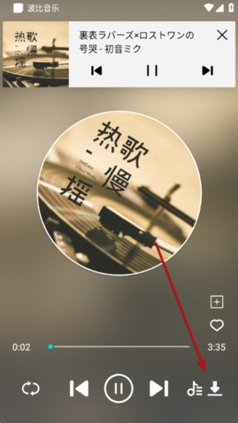 怎么下载到本地1