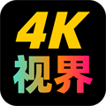 4k视界电视app最新版