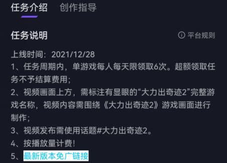 抖音小游戏中心2024