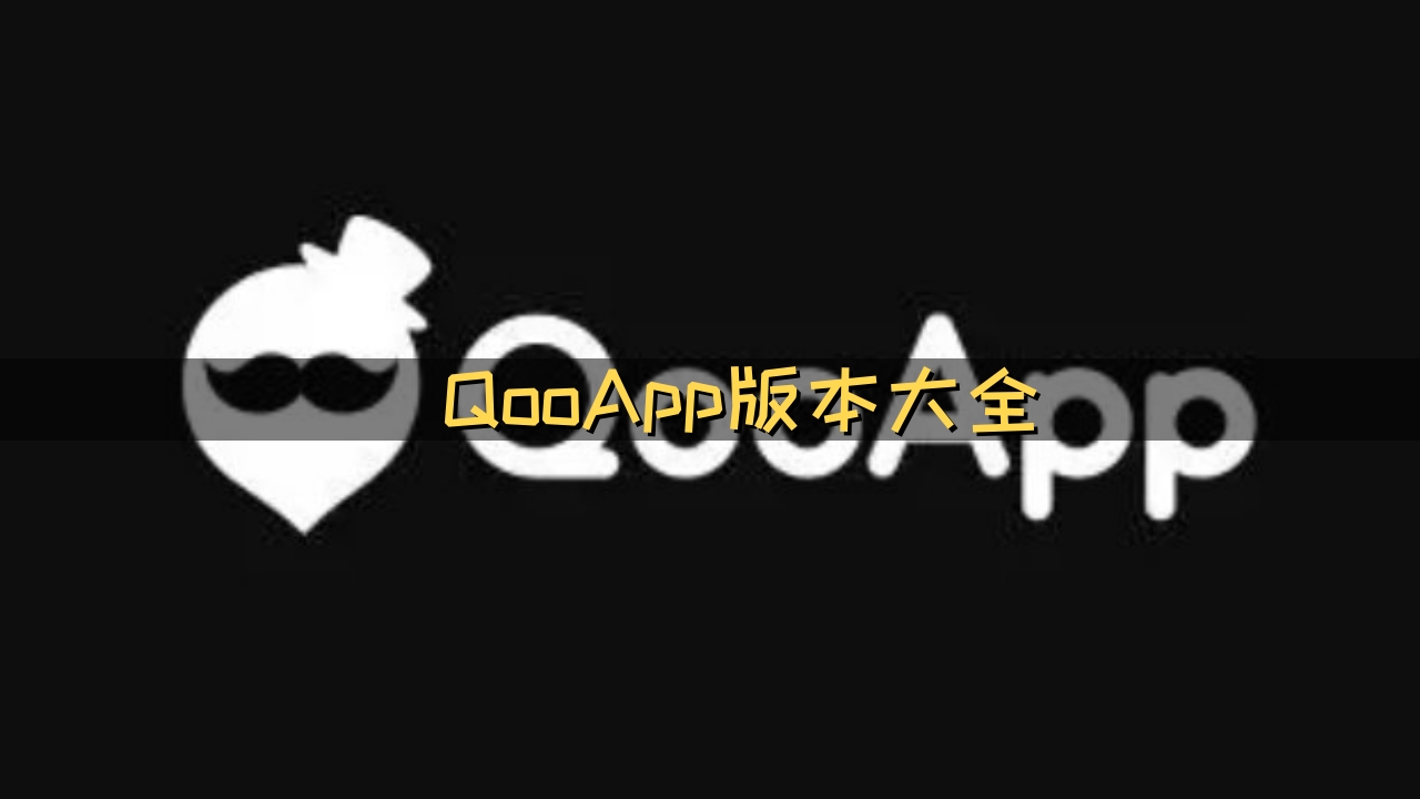 QooApp