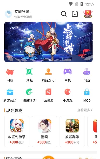 乐乐游戏盒免费版2024截图2